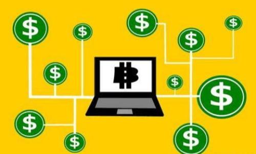 比特币钱包注册：使用QQ邮箱的可行性分析
keywords比特币钱包, QQ邮箱, 注册邮箱/keywords

引言
随着比特币的普及，越来越多的人希望通过比特币钱包来管理他们的加密货币资产。在创建比特币钱包时，选择一个合适的注册邮箱显得尤为重要。其中，许多人在考虑使用QQ邮箱作为注册邮箱时，可能会有诸多疑问。本文将深入探讨比特币钱包注册时使用QQ邮箱的可行性和相关注意事项。

比特币钱包的基本概念
比特币钱包是储存和管理比特币的工具，它可以是软件，也可以是硬件。用户通过钱包生成比特币地址，进行接收和发送交易。市场上有许多不同类型的钱包，包括在线钱包、手机应用、桌面钱包和硬件钱包。不同的钱包各有优缺点，用户需根据自身需求选择最合适的类型。

注册邮箱的重要性
在注册比特币钱包的过程中，邮箱是账户安全和信息通讯的关键。大部分比特币钱包都会要求用户提供一个有效的邮箱地址来完成账号注册及后续的安全验证。邮箱不仅是用户登录钱包的重要凭证，同时也用于找回密码和接收交易通知。因此，选择一个安全、耐用且易于访问的邮箱至关重要。

QQ邮箱的优势
QQ邮箱作为中国最受欢迎的电子邮件服务之一，提供了许多便捷功能。它的主要优势包括：
ul
    listrong广泛的使用率：/strongQQ邮箱在中国有着庞大的用户基础，许多人已经习惯使用此邮箱处理日常的通讯事务。/li
    listrong极强的安全性：/strongQQ邮箱具有较强的安全防护机制，能够有效防止垃圾邮件和网络攻击。/li
    listrong方便的移动端访问：/strongQQ邮箱支持手机应用，可以随时随地访问邮件。/li
/ul

注册比特币钱包时使用QQ邮箱的可行性
那么，使用QQ邮箱注册比特币钱包是否合适呢？首先，绝大多数比特币钱包都允许使用QQ邮箱注册。因此，从技术上说，使用QQ邮箱注册比特币钱包是可行的。不过，用户在选择时应结合以下几点进行全面考虑：

安全性考虑
尽管QQ邮箱自身具有一定的安全机制，用户仍需采取额外的安全措施。在注册比特币钱包的邮箱中，选择长而复杂的密码是必不可少的。此外，开启两步验证也是提高账户安全性的重要手段。通过添加第二层保护，即使有人获取了邮箱密码，仍然无法轻易登录钱包账户。

隐私与匿名性
比特币本质上是一种相对匿名的货币形式，而使用QQ邮箱注册钱包可能在隐私保护方面有一定的影响。如果用户担心邮箱信息被泄露，选择使用不关联个人信息的邮箱可能会提高隐私等级。使用第三方私密邮箱，或者创建一个专门用于比特币交易的邮箱账户，也是一种可行的做法。

交易通知与管理
借助QQ邮箱的便捷性，用户能够及时接收到交易通知，方便管理及维护自己的比特币账户。这种及时性不仅能帮助用户更好地掌握交易动态，也在一定程度上减少了因错过邮件通知而导致的损失。

可能遇到的问题
尽管使用QQ邮箱注册比特币钱包有许多优点，但也可能面临一些挑战。例如，某些国际钱包可能对国内邮箱的支持不够完善，可能导致用户在注册和使用时遇到诸多障碍。此外，由于QQ邮箱在国外的影响力相对较小，其在某些情况下的用户体验可能不如国际邮箱服务那么顺畅。

结论
综上所述，使用QQ邮箱注册比特币钱包是可行的。从安全性到便捷性，QQ邮箱在很大程度上能够满足用户的需求。然而，在进行注册时，用户仍需密切关注邮箱的安全性和隐私保护，并根据自身环境和需求作出明智的决策。选择合适的邮箱，将有助于用户更高效地管理比特币资产，享受数字货币带来的便利与机遇。

附录：其他常见问题
在注册比特币钱包的过程中，用户可能还会遇到一些其他的问题：
ul
    listrong比特币法定货币兑换问题：/strong用户在购买比特币时，需了解如何将法定货币兑换为比特币并选择合适的交易所。/li
    listrong如何保护比特币私钥：/strong私钥安全是维护比特币资产的重要一环，用户需妥善保管私钥并避免泄露。/li
    listrong比特币交易的手续费：/strong了解不同钱包和交易所的手续费政策，有助于用户合理控制交易成本。/li
/ul

掌握以上内容，用户在创建比特币钱包时，能够更加从容地应对各种挑战，实现高效的数字资产管理。