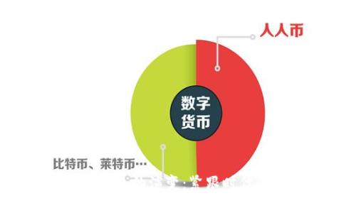 bianwei区块链钱包的演变：紧跟时代步伐的最新报道