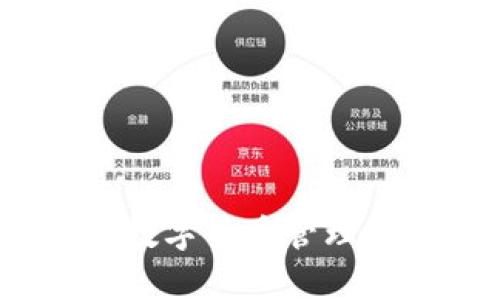 TP钱包：一站式数字货币管理平台体验全解析