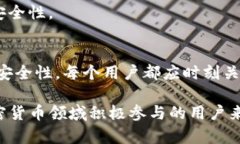 在了解TP钱包的私钥之前，