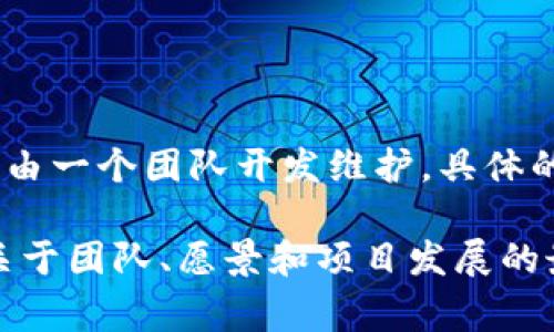 关于“TP钱包”的老板信息，作为一款去中心化的钱包，它的背后通常会有一个团队或者公司的支持，而并不容易找到单一的“老板”。TP钱包由一个团队开发维护，具体的领导者信息可能较为隐秘，因为很多区块链项目的创始人或团队成员并不公开个人信息，尤其是在注重保护用户隐私的去中心化项目中。

如果你对TP钱包的具体团队或创始人信息有兴趣，我建议访问他们的官方网站或官方社交媒体渠道获取最新信息。这些渠道通常会提供关于团队、愿景和项目发展的最新动态。同时，社区论坛或区块链行业相关的报道也是获取相关信息的一个不错选择。