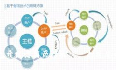 区块链钱包开发者简历模