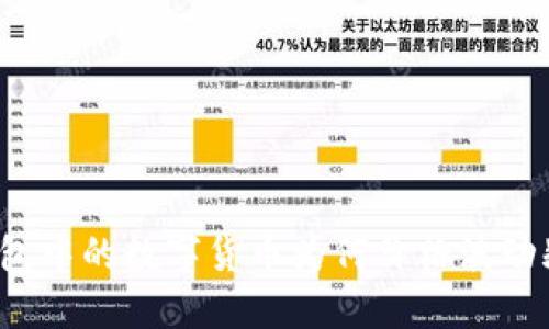TP钱包中的数字货币为何价格波动频繁？