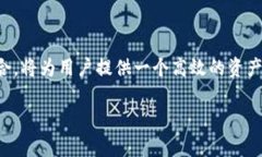   如何在TP钱包中添加币安