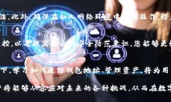    如何追踪火币的USDT钱包