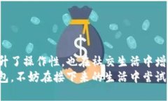   华为钱包最新版本下载指