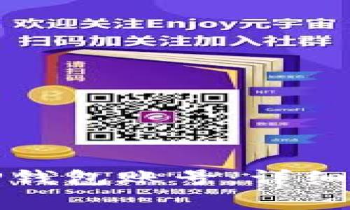 如何快速注销TP钱包账号：详细步骤与注意事项