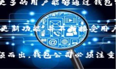 区块链钱包的盈利模式揭