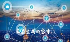 正在生成内容中...