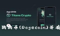 如何在TP钱包中找到狗狗币