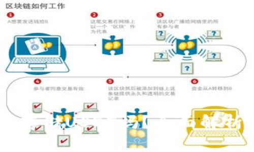 IM钱包支持存储USDT吗？全面解析和使用指南