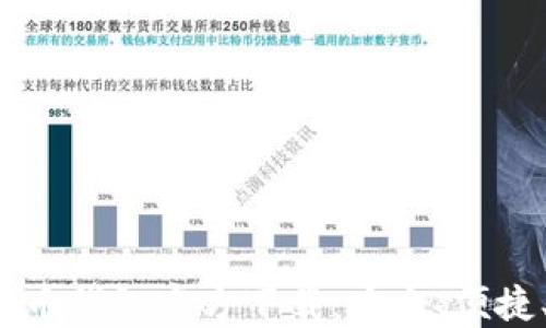 
2023年最新虚拟币钱包官方下载：安全、便捷、功能全面的推荐