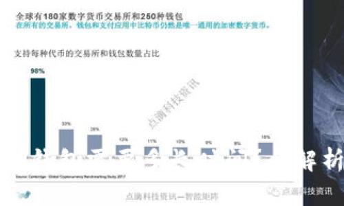 抹茶提币到TP钱包需要多长时间？全解析与实操指南