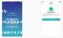 quiaoti如何查看TP钱包中的