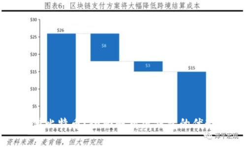 如何安全存储比特币？全面解析纸钱包的优势与使用技巧