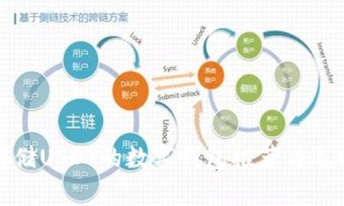 适合存储USDT的数字钱包推荐与选择指南