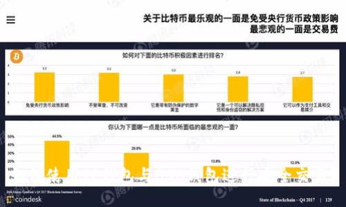 如何使用TP钱包与BSC钱包进行安全交易？