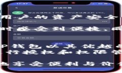   如何重新授权TP钱包，以