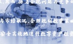   如何在钱包中购买USDT：