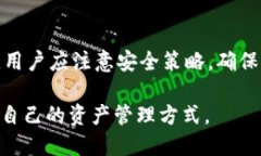   如何轻松创建你的TP钱包