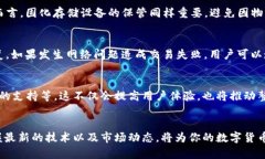   以太坊钱包使用指南：轻
