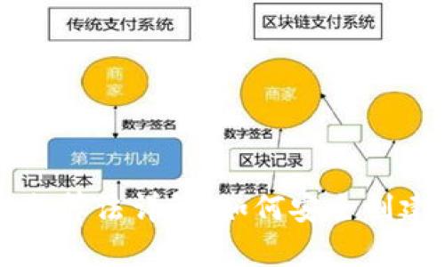 比特币钱包生成算法详解：如何安全创建你的数字资产