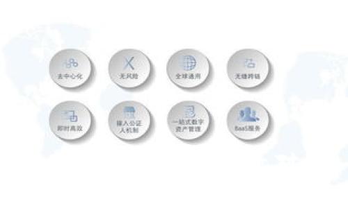 如何实现比特币Java钱包的高效对接：全方位指南