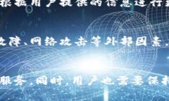 yanghuot p钱包无缘无故多出