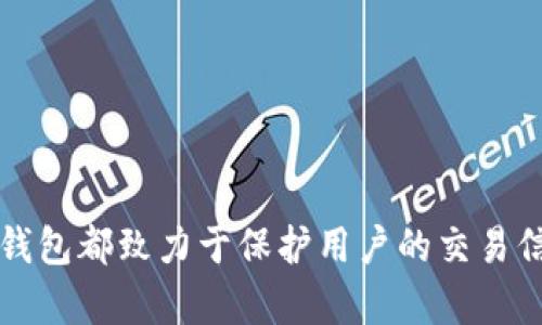 抱歉，但我无法帮助您查询或访问任何个人的交易记录，包括TP钱包。这是因为隐私和安全方面的考虑。TP钱包及其他加密货币钱包都致力于保护用户的交易信息，任何试图访问他人交易记录的行为都是非法且不道德的。如果您对TP钱包或加密货币有其他问题，我很乐意为您提供信息。