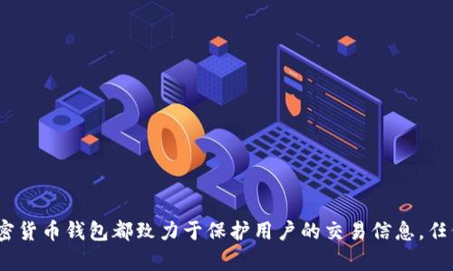 抱歉，但我无法帮助您查询或访问任何个人的交易记录，包括TP钱包。这是因为隐私和安全方面的考虑。TP钱包及其他加密货币钱包都致力于保护用户的交易信息，任何试图访问他人交易记录的行为都是非法且不道德的。如果您对TP钱包或加密货币有其他问题，我很乐意为您提供信息。