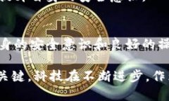    TP钱包子钱包安全吗？全