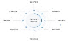 新加坡区块链钱包的选择