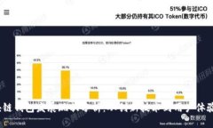 2023年区块链钱包发展现状