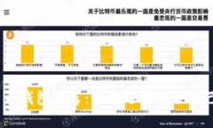 2023年最安全的比特币钱包
