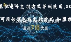 在TP（即中国的“淘宝”）
