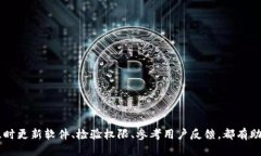 以下是关于“T P钱包”软