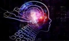    如何安全快速地将比特