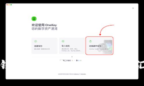 TP钱包无法同步解决方案汇总