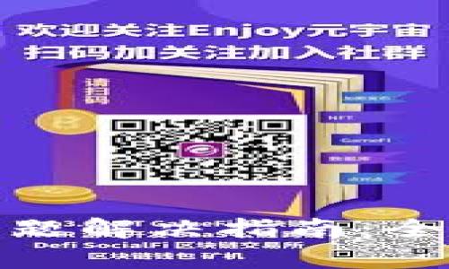 TP钱包博饼交易问题解决指南：全面解析与应对策略