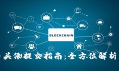 TP钱包代币头像提交指南：