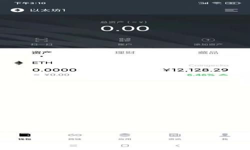 如何在imToken钱包上购买USDT：详细指南与注意事项