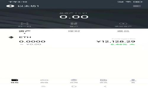 TP钱包如何将币转移至火币交易所：详尽教程与实用技巧