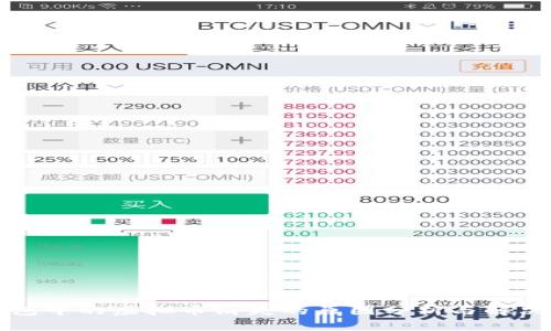 TP钱包中的虚拟币消失的原因分析与解决方案