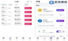 TP钱包如何导入猪币：详细