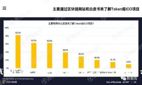 TP钱包官方下载：安全便捷的数字资产管理解决方案