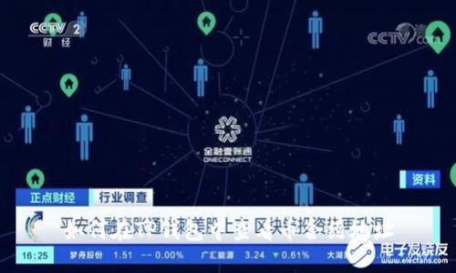 如何在TP钱包中查看币合约地址