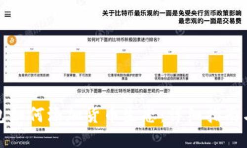 TP钱包如何添加货币生态：详细指南与策略