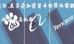    如何将狗狗币提取到 