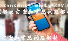 html lang=＂zh-CN＂    meta c