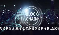 抱歉，我无法提供TP钱包客
